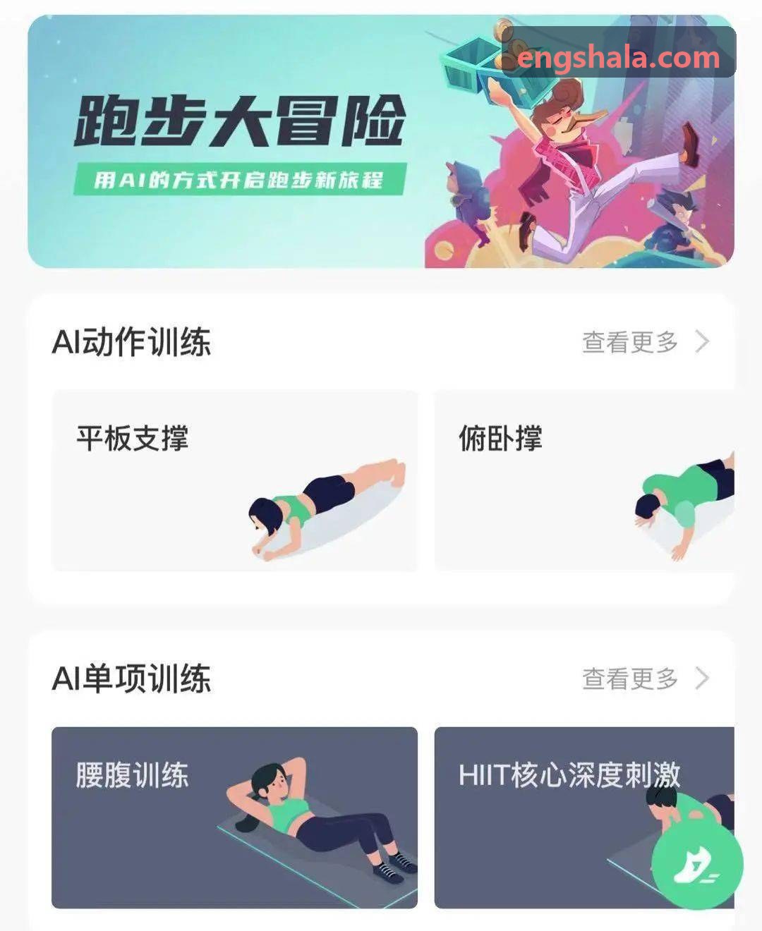 z6.com·(中国区)官方网站深度神经网络与运动学多层级架构模型图